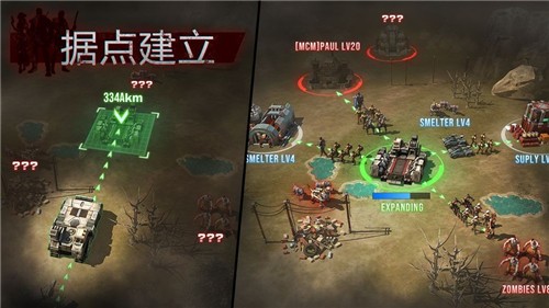 废土战场1