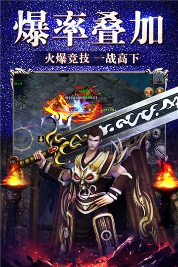 冰雪战法道之盟重英雄复古版1