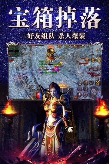 冰雪战法道之盟重英雄复古版1