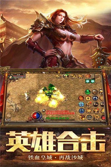 喜扑复古霸业1