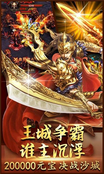 长久微变传奇1