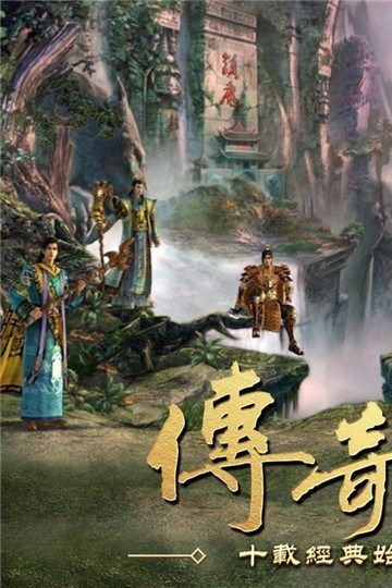 传奇国度一秒4刀版1