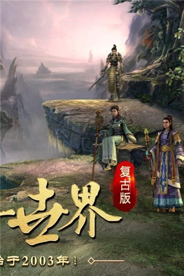 传奇国度一秒4刀版1