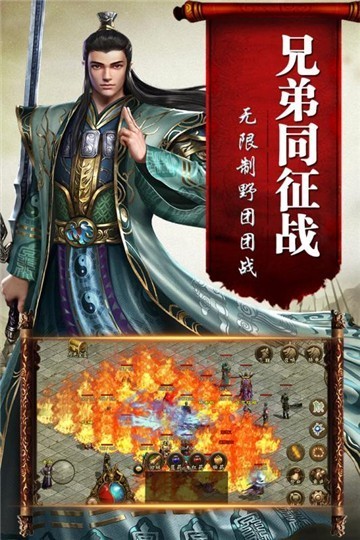 传奇国度一秒4刀版1
