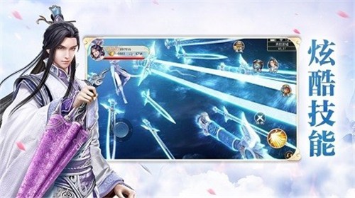 神迹九州1