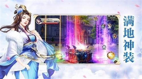 神迹九州1