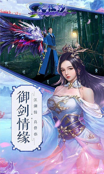 笑狂沙1