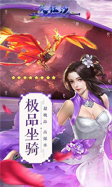 笑狂沙1