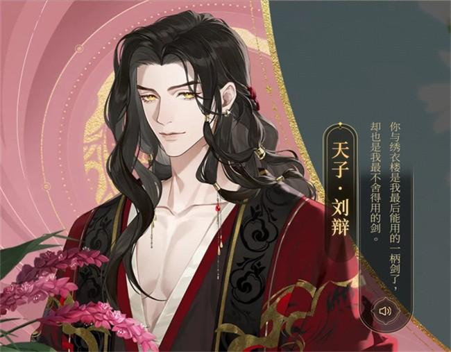 三国志如鸢