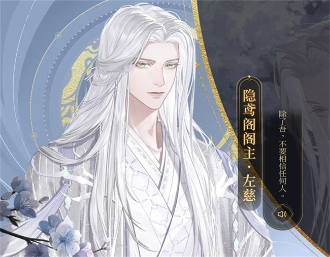 三国志如鸢