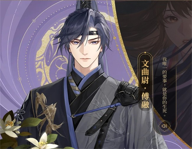 三国志如鸢