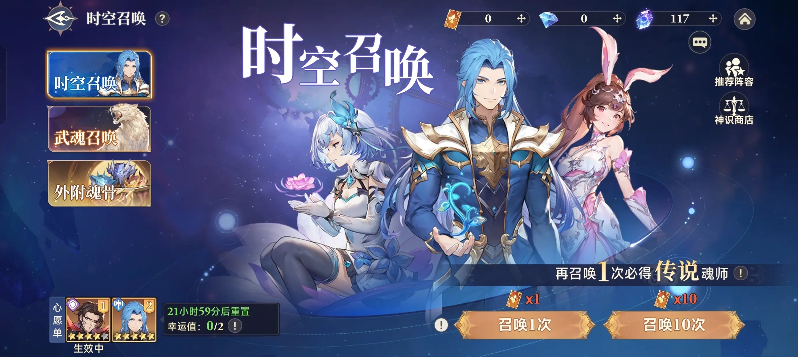 斗罗大陆逆转时空0.1折版1