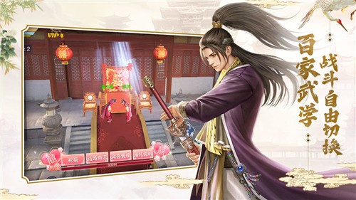 大宋少年志手游1