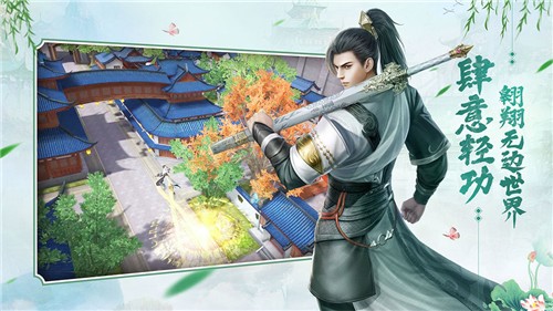 大宋少年志手游1
