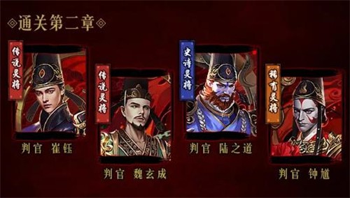 聊斋妖神录1