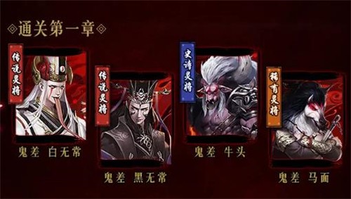 聊斋妖神录1