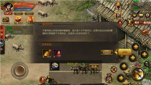 天魔传奇打金单职业1