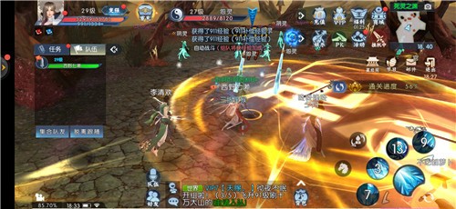 鸣剑曳影ol1