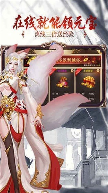 上古仙缘1
