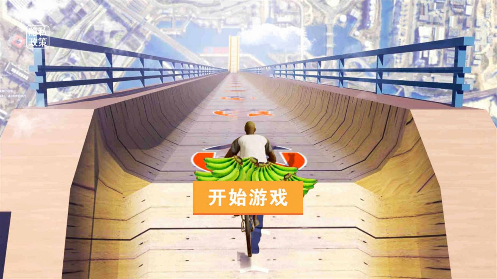 奥德彪拉香蕉模拟1