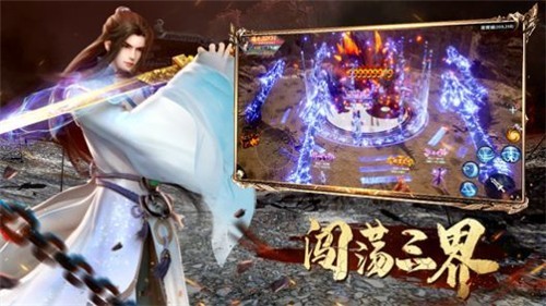 新魔猴归来红包版1