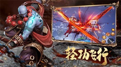 新魔猴归来红包版1