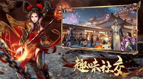 新魔猴归来红包版1