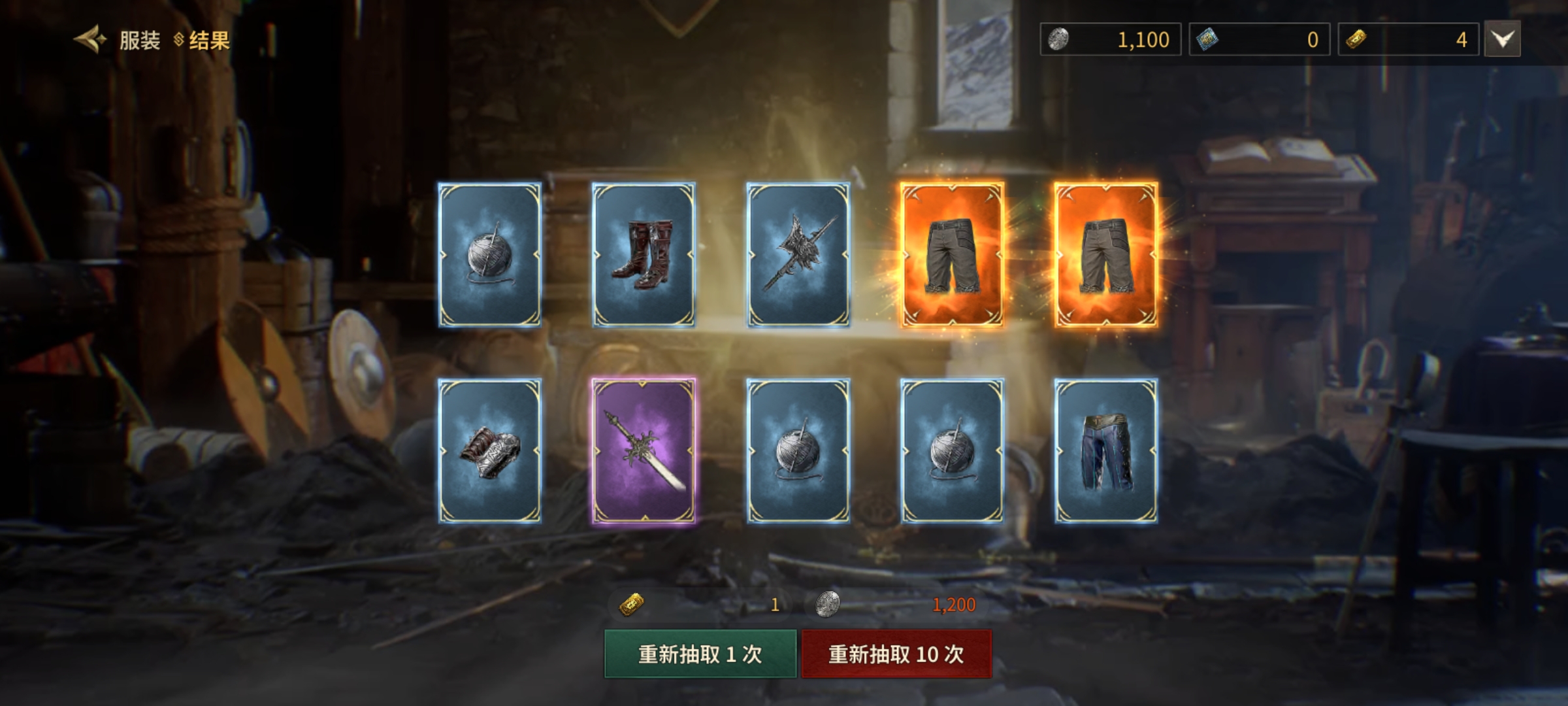 至暗时刻1