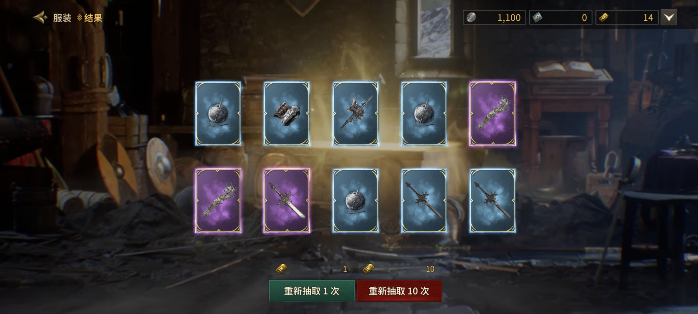 至暗时刻1