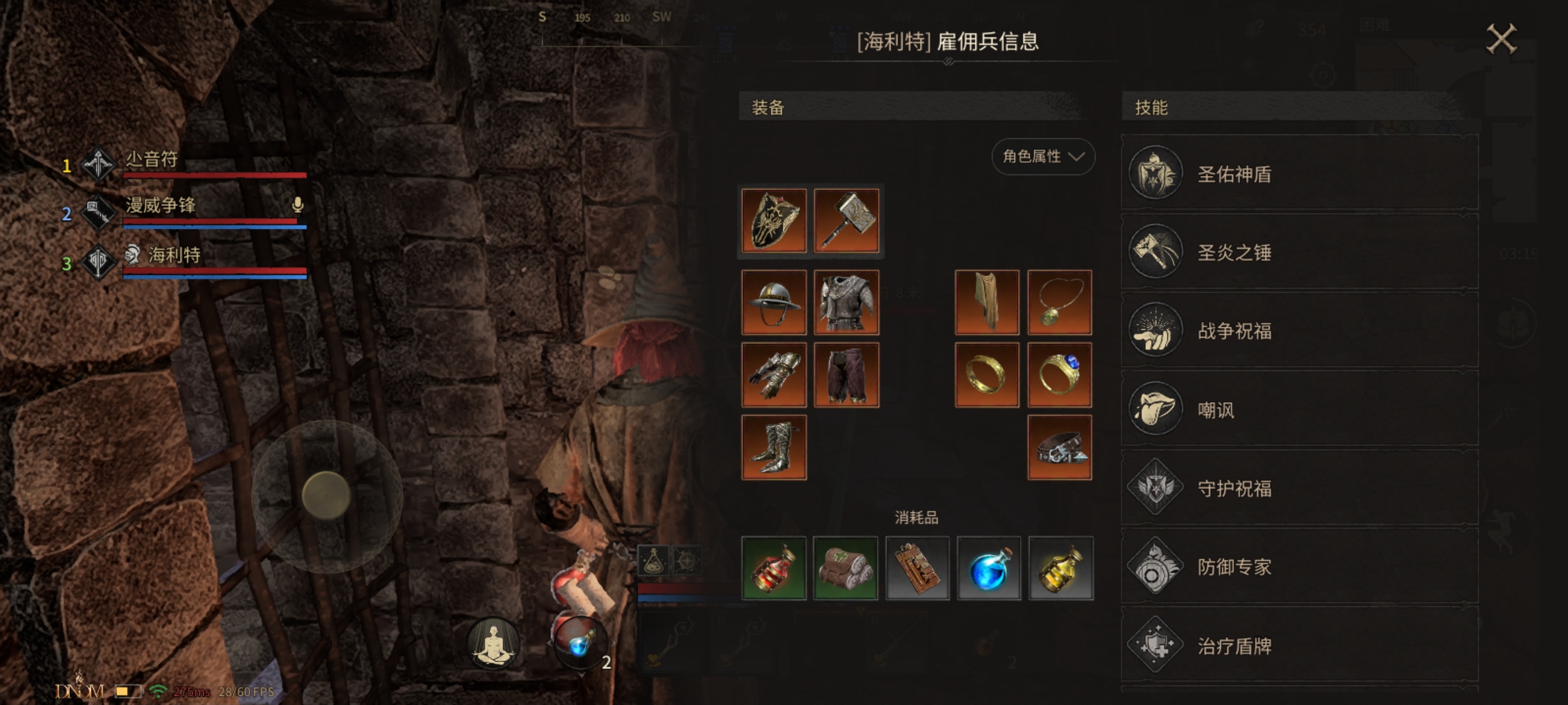 至暗时刻1