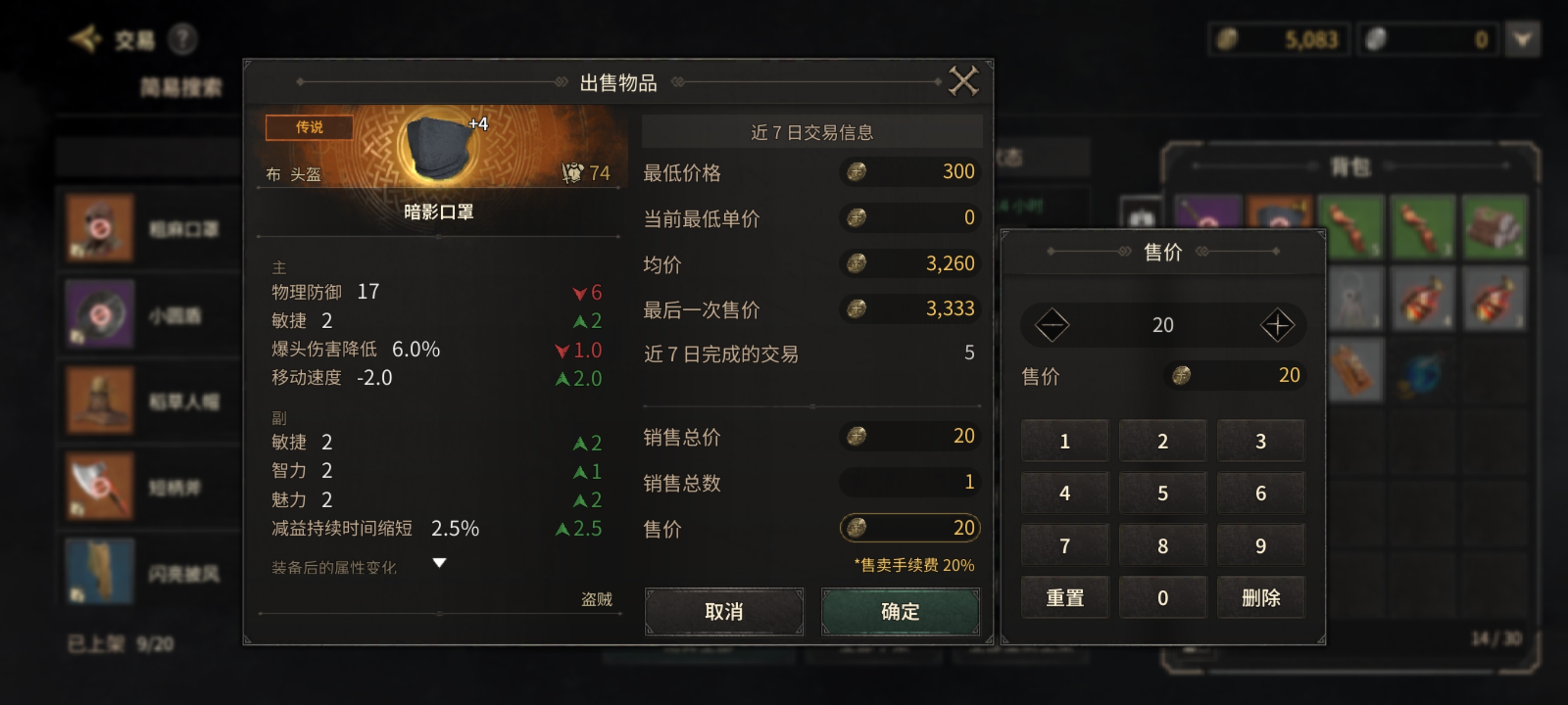 至暗时刻1
