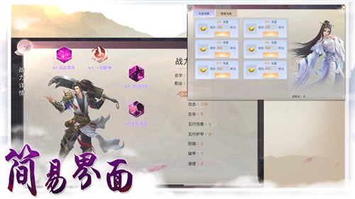 剑仙奇缘1