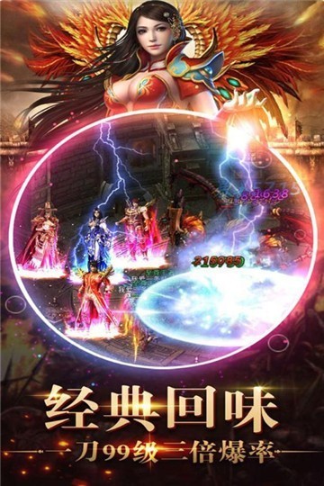 原始合击1