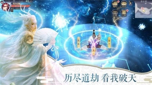 花都修仙1