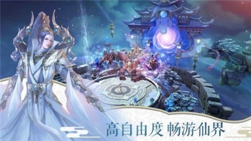 花都修仙1