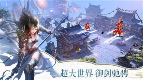花都修仙1
