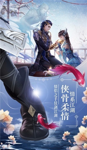 游梦江湖bt版1