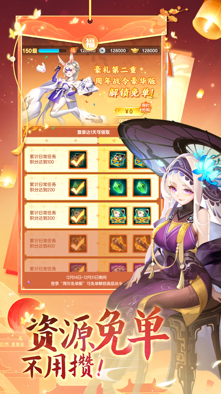 道友请留步0.1折扣版1