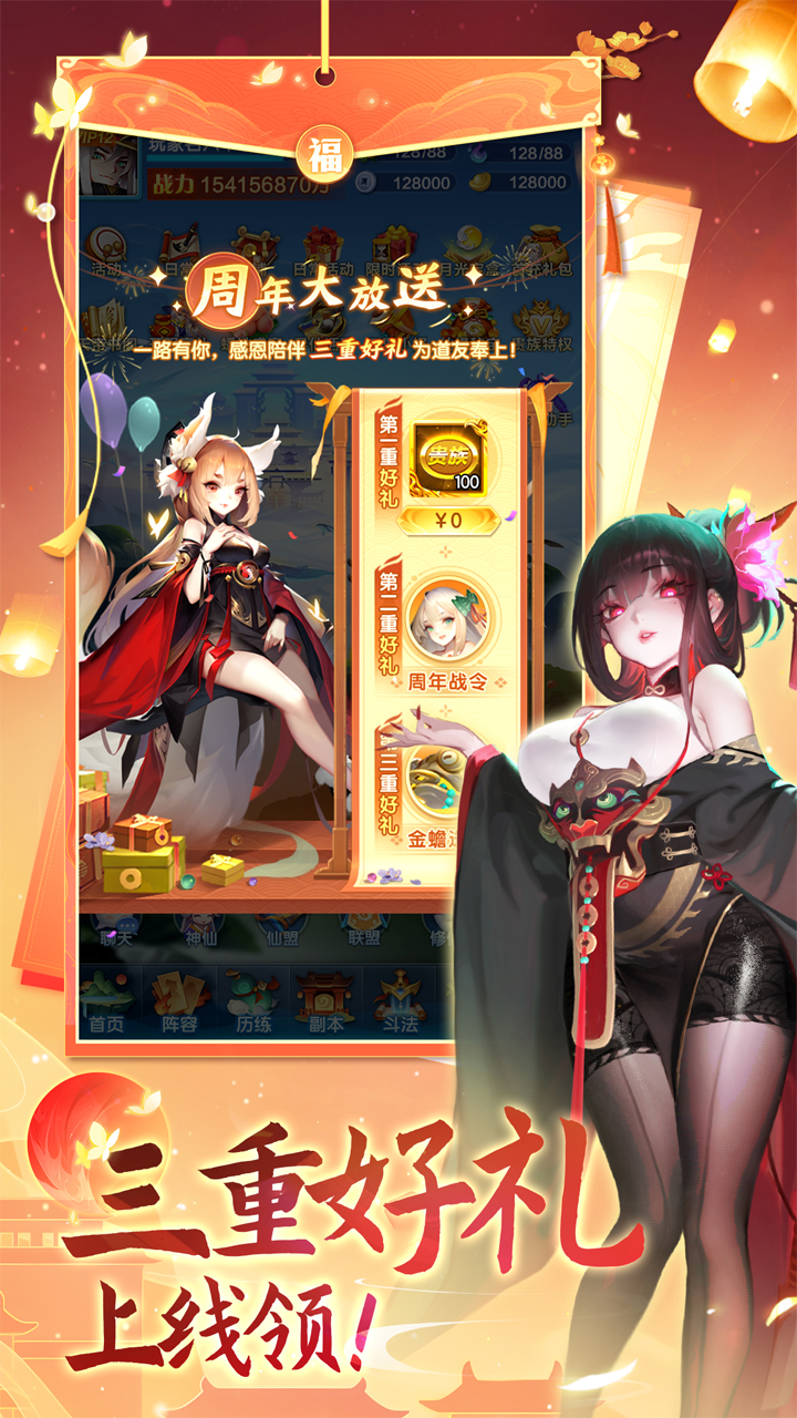 道友请留步0.1折扣版1