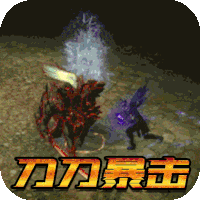 焚天之怒礼包版