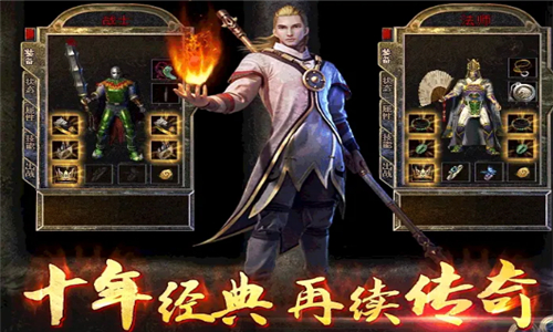王者无双