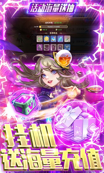 幻境觉醒1