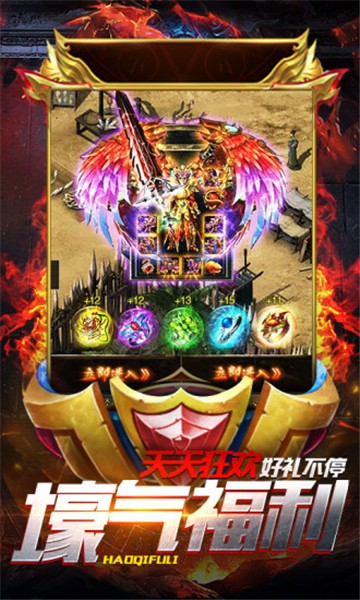 暗黑圣印1