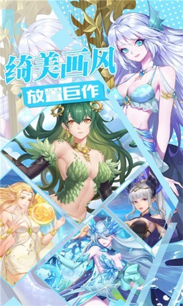 不败精灵礼包版1