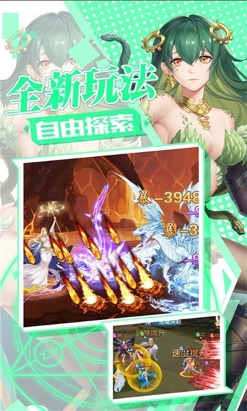 不败精灵礼包版1