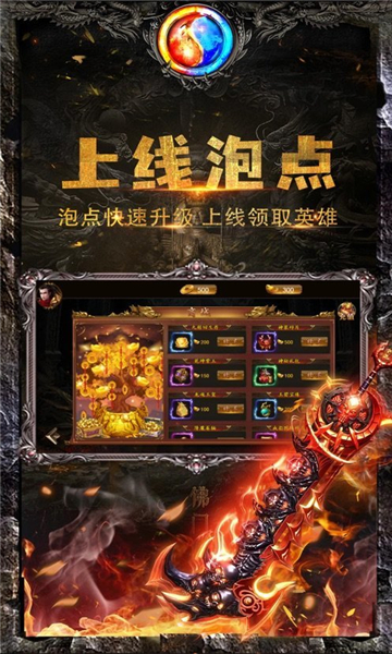 复古小极品