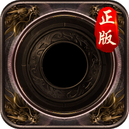 三刀符石