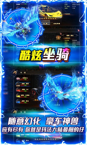 沙城争霸单职业版1