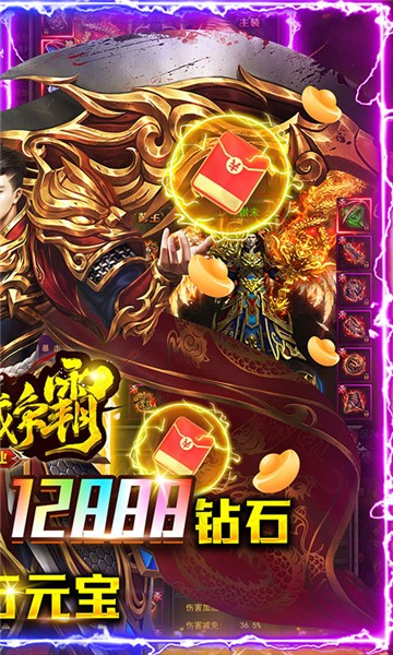沙城争霸单职业版1