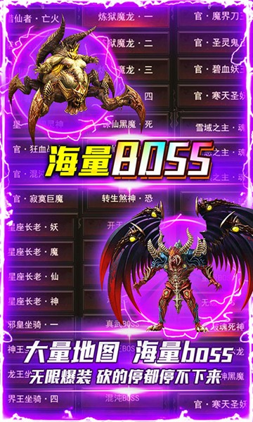 沙城争霸单职业版1
